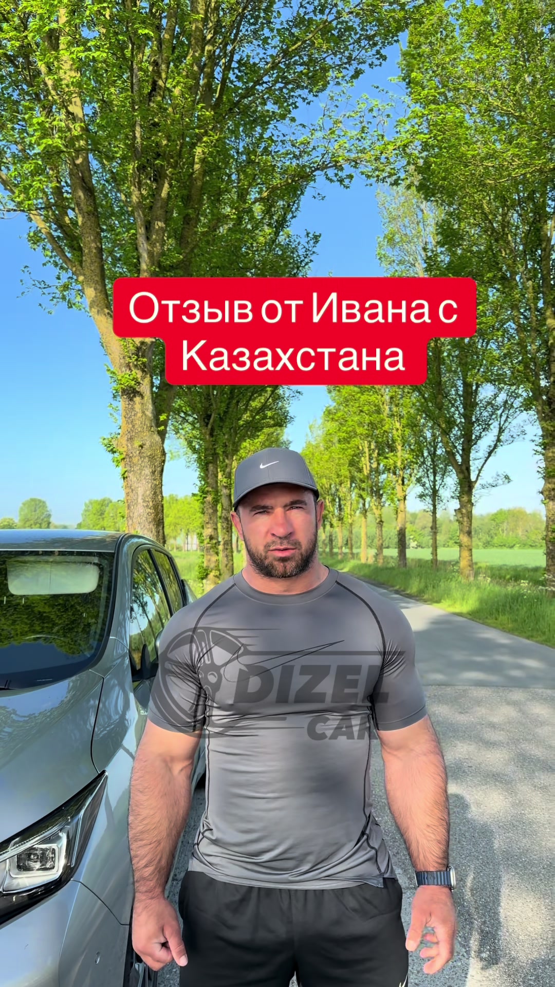 @DIZEL_CAR