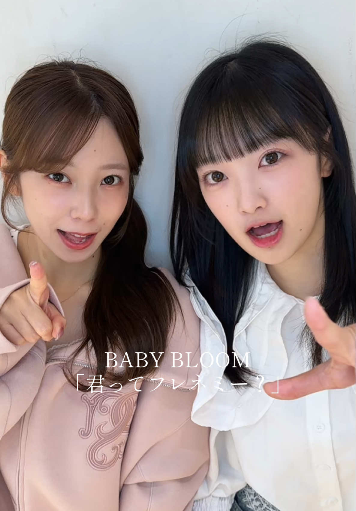 @ベイビーブルーム