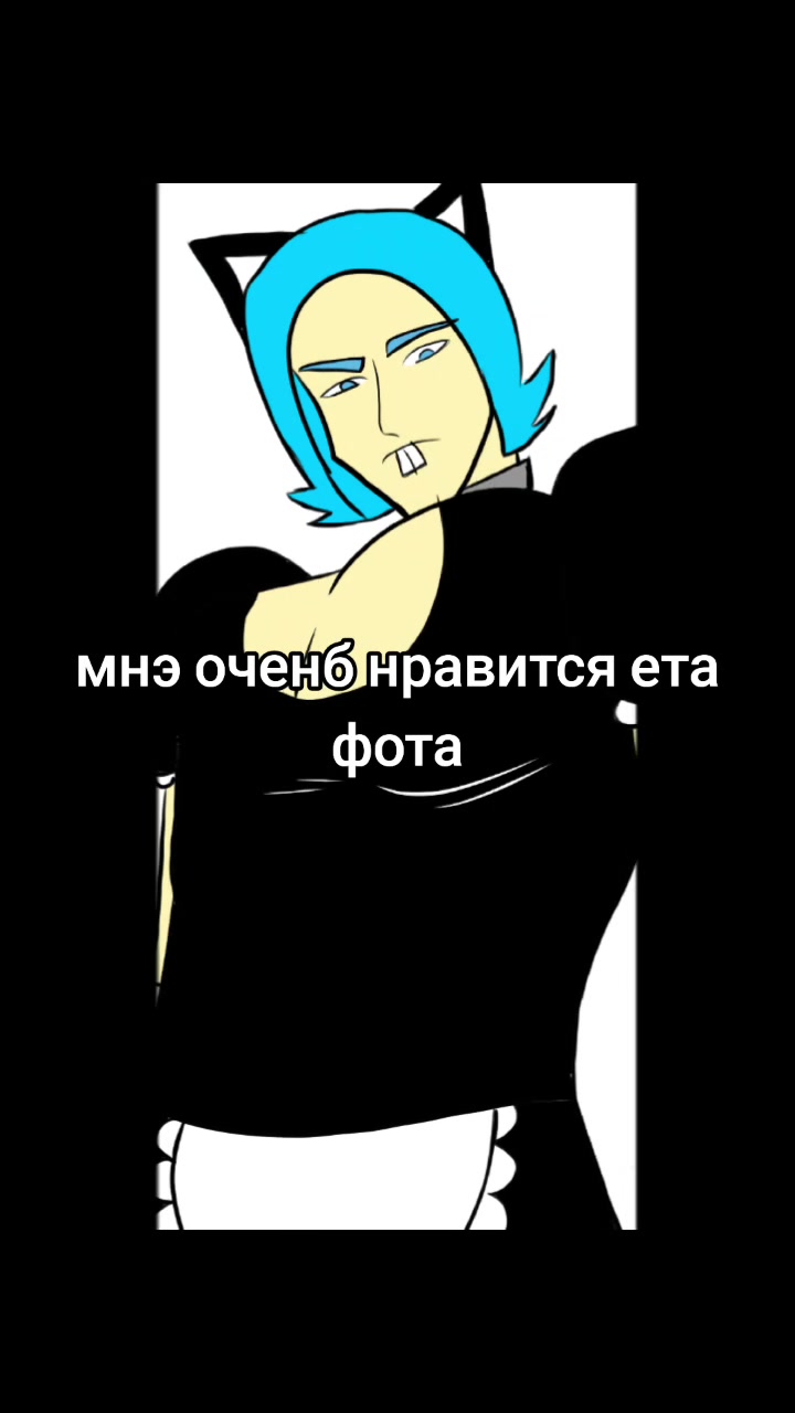 @миланег[💙/💜]🤙