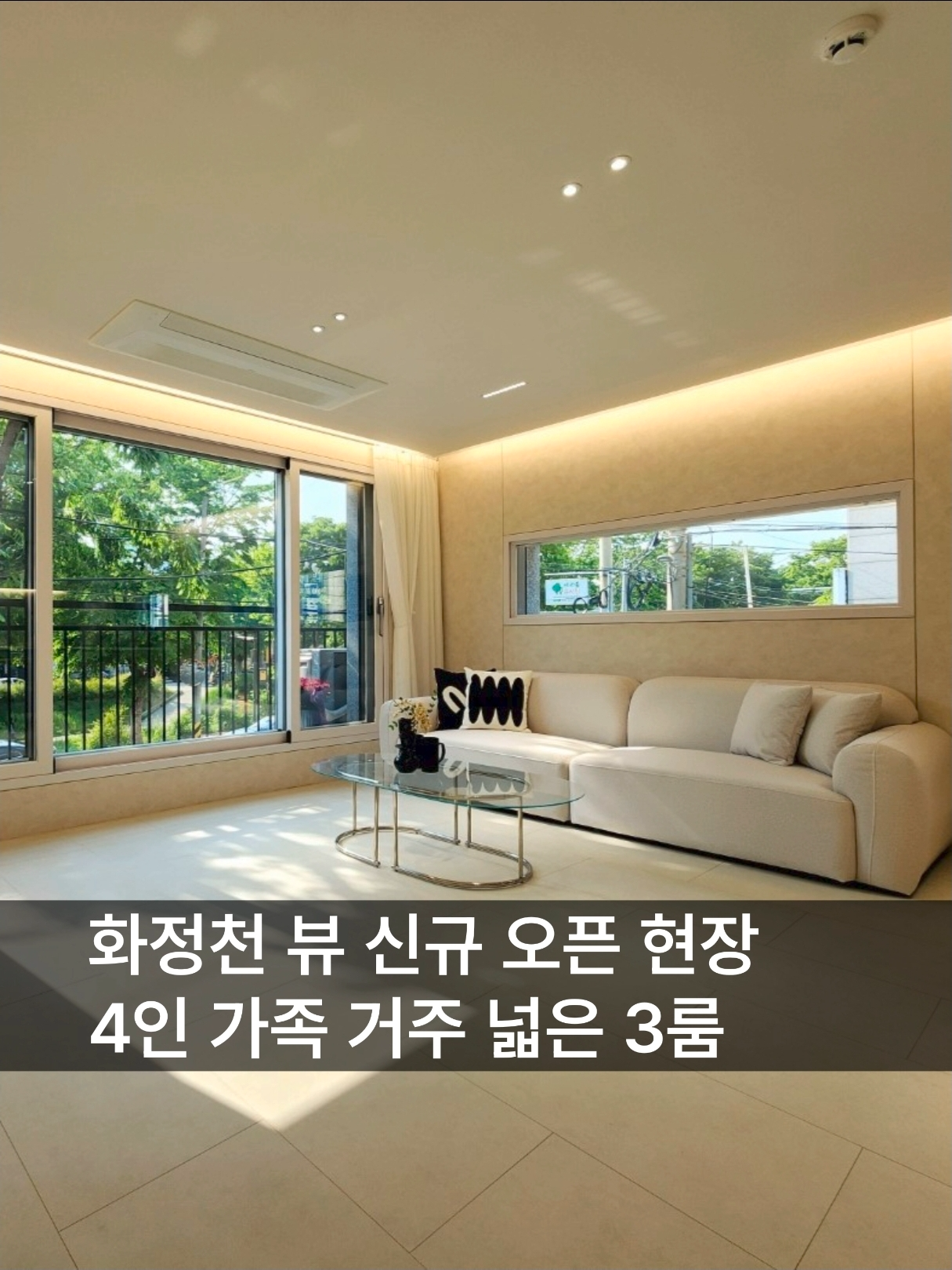 @안산신축다모아_010.4207.2477