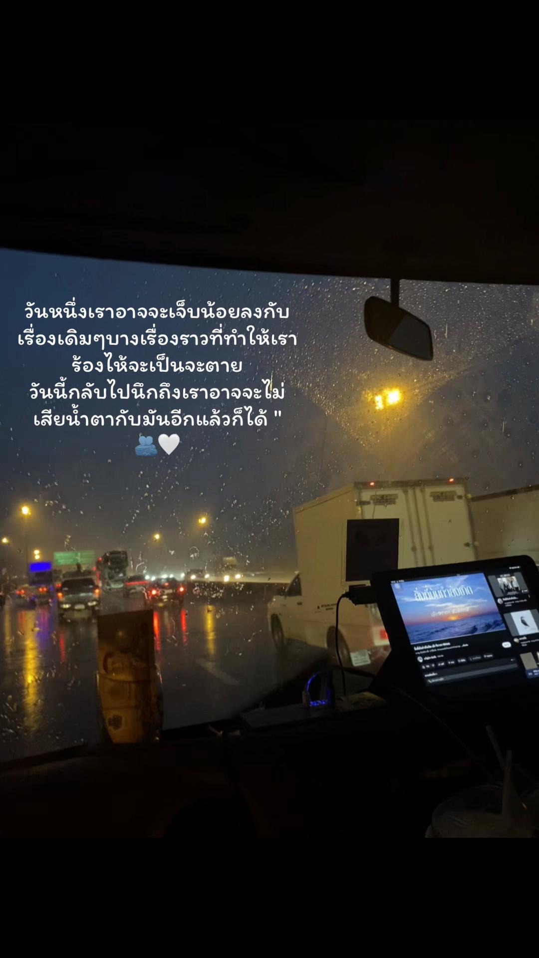 @นัจญวา.🤍