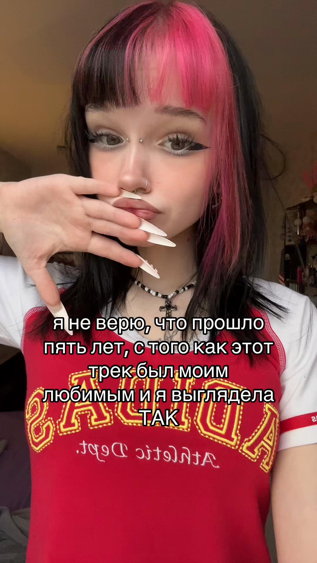@линчек