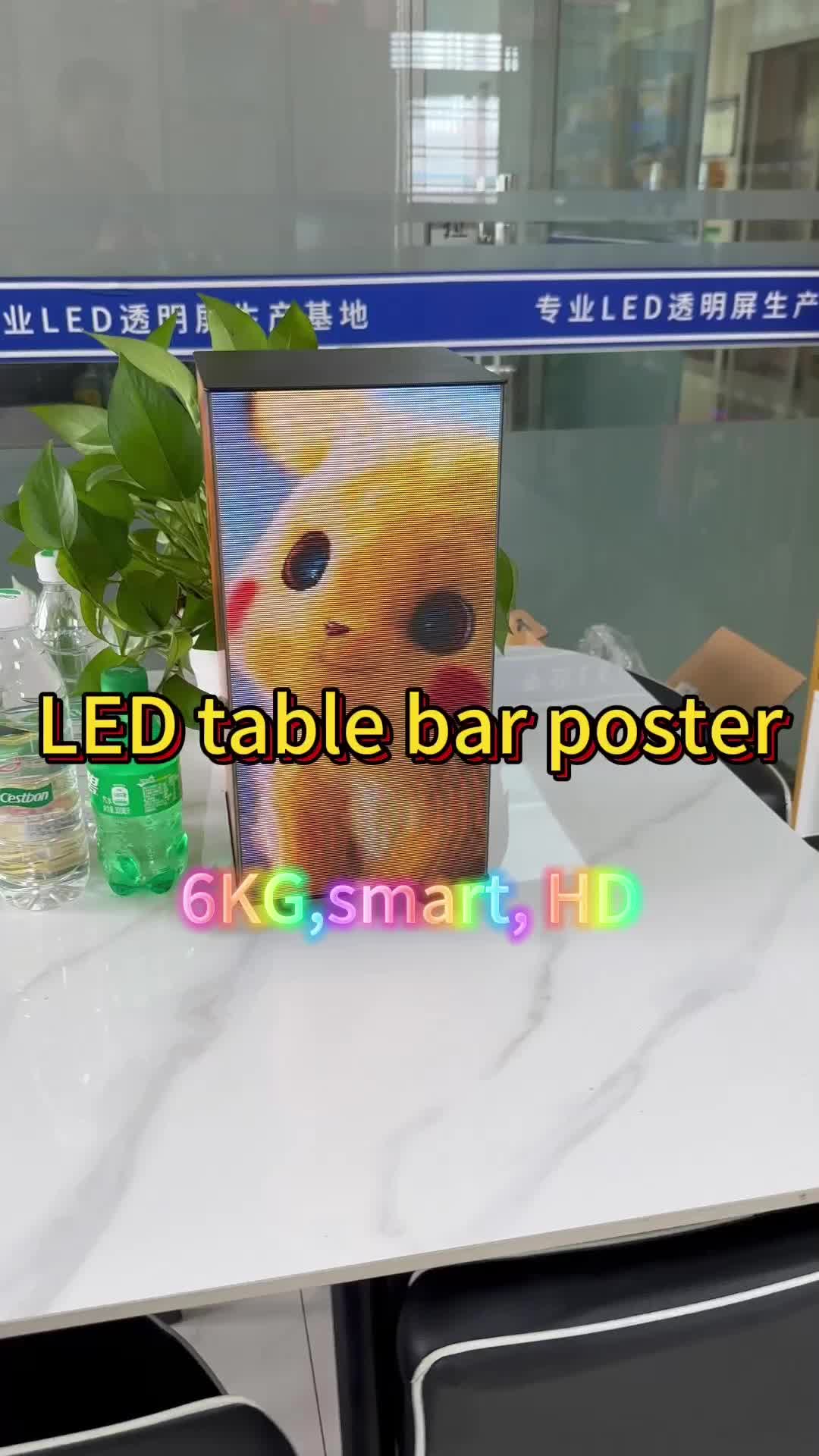 @HTURGB_LED_Display_No16