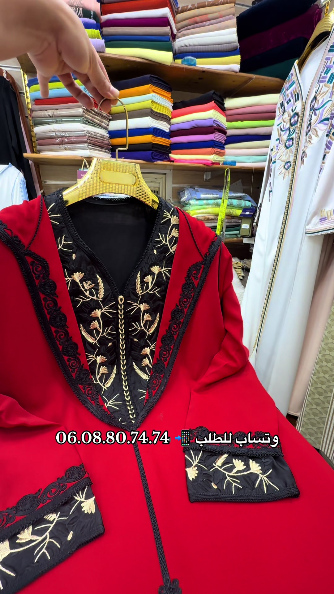 @mbarek shop