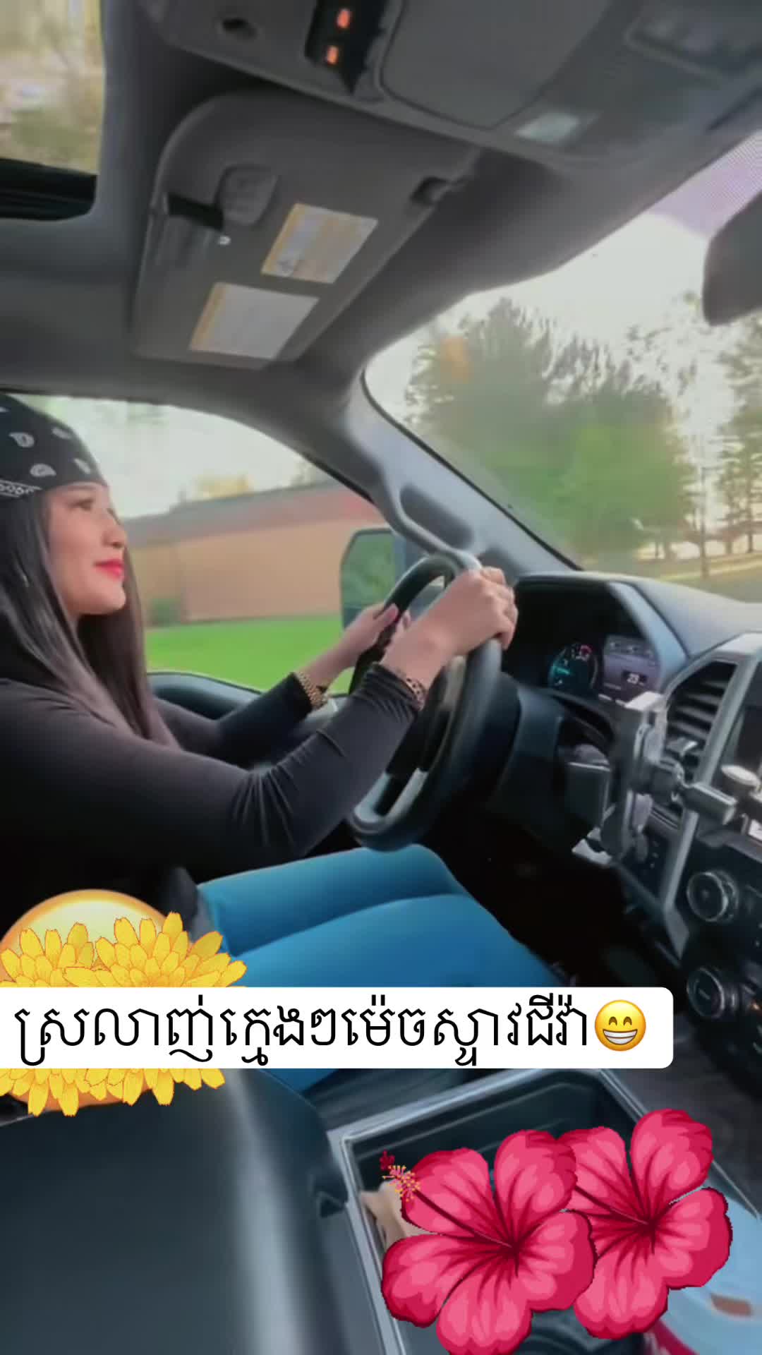 @meyneangsyna8🇰🇭❤️🇨🇦