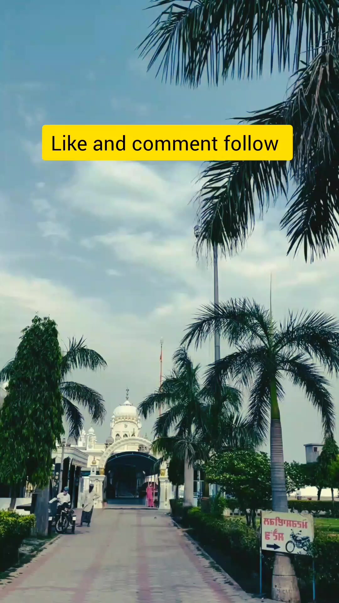 @kartarpur Pakistan