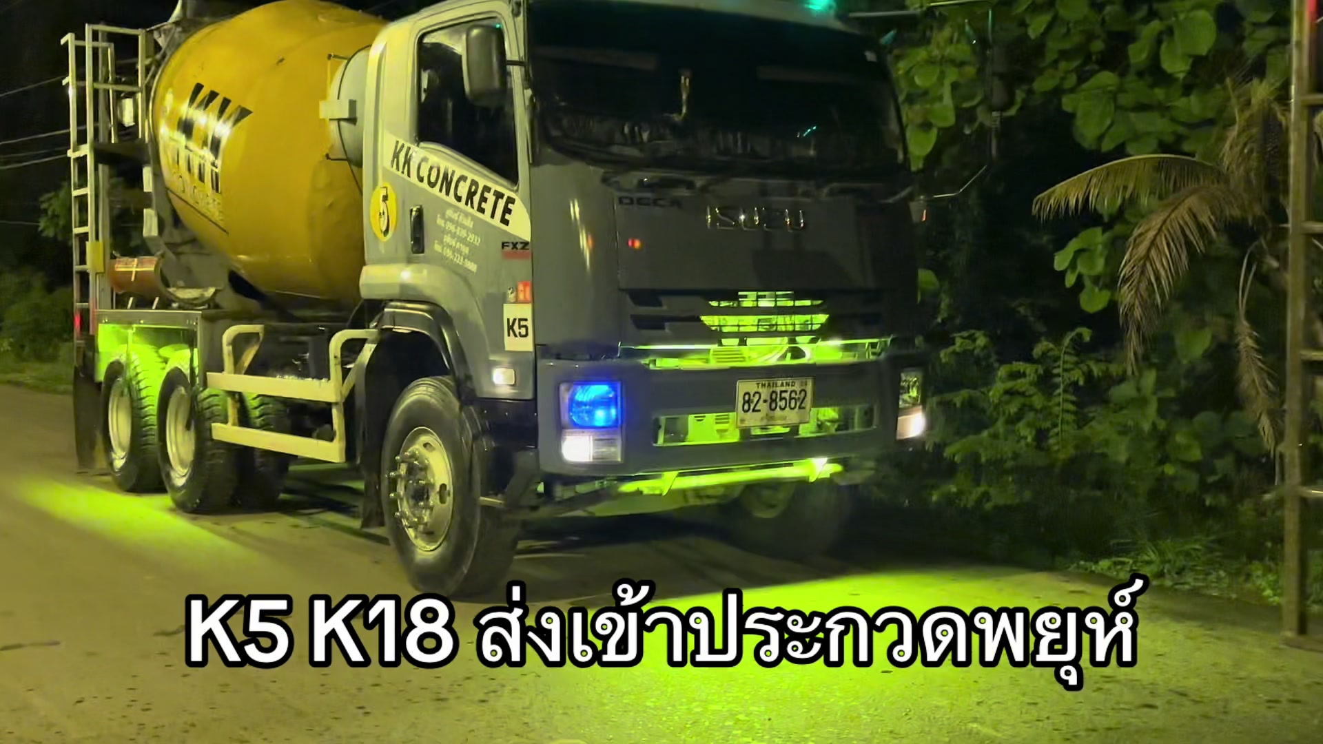 @อ๊อฟเอง49  ✨💨