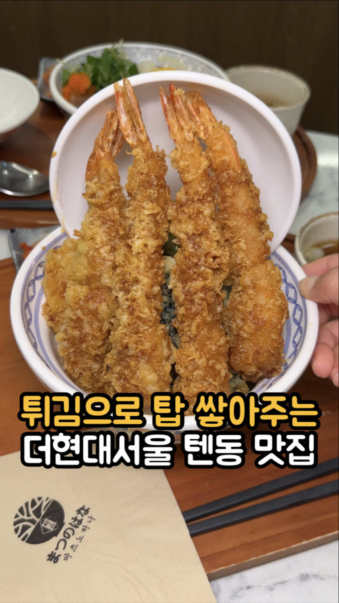 @잇햅