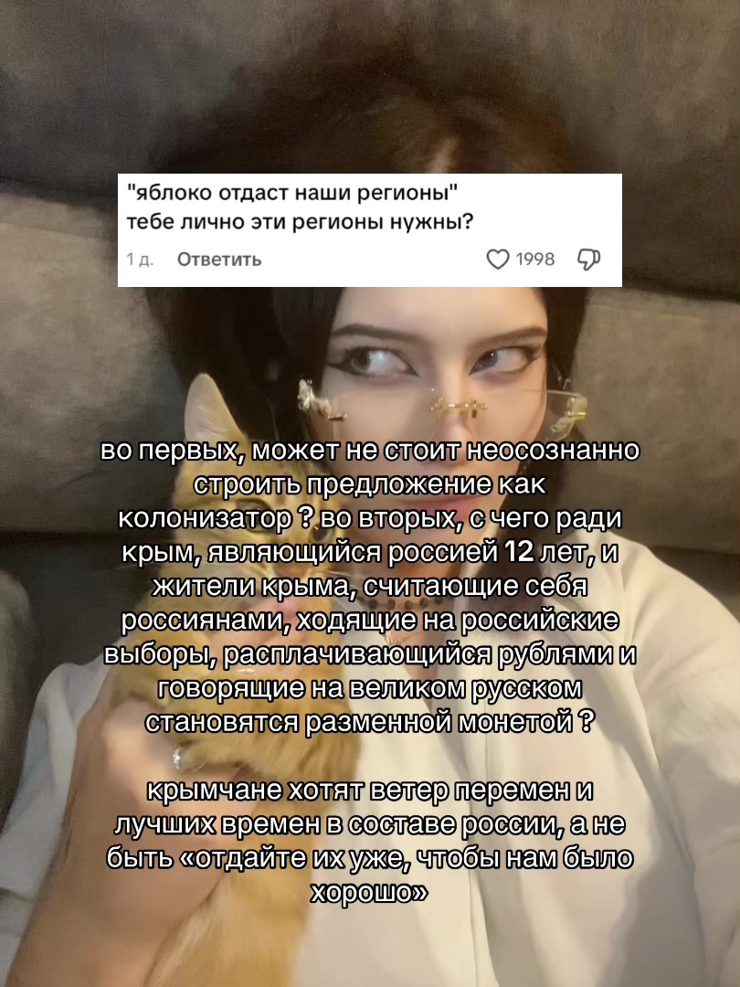 @одинцова не