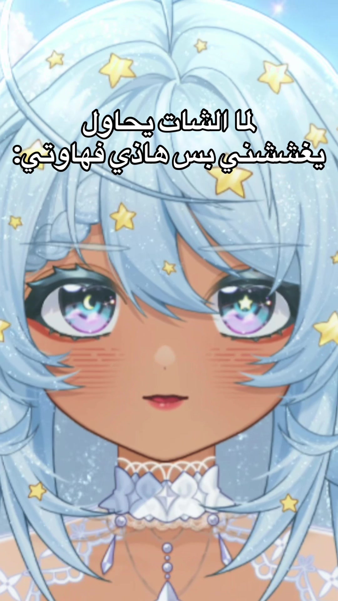 @˚.⋆ BlueVT ⋆.˚