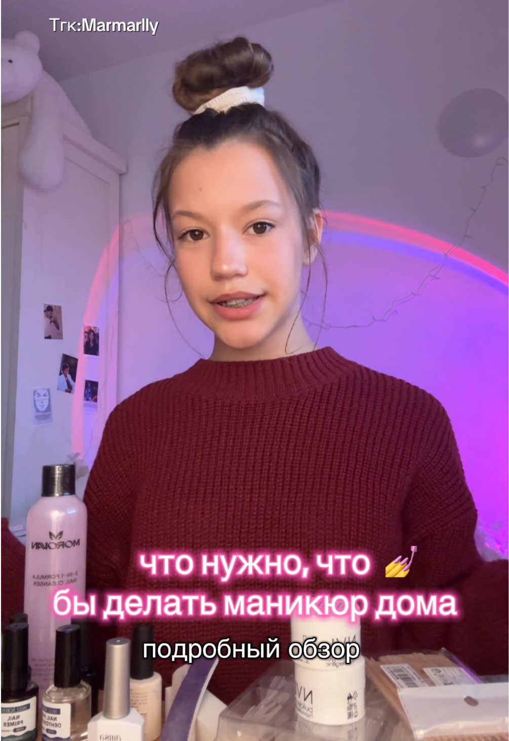 @ТГК: 𝑴𝒂𝒓𝒎𝒂𝒓𝒍𝒍𝒚 ♡
