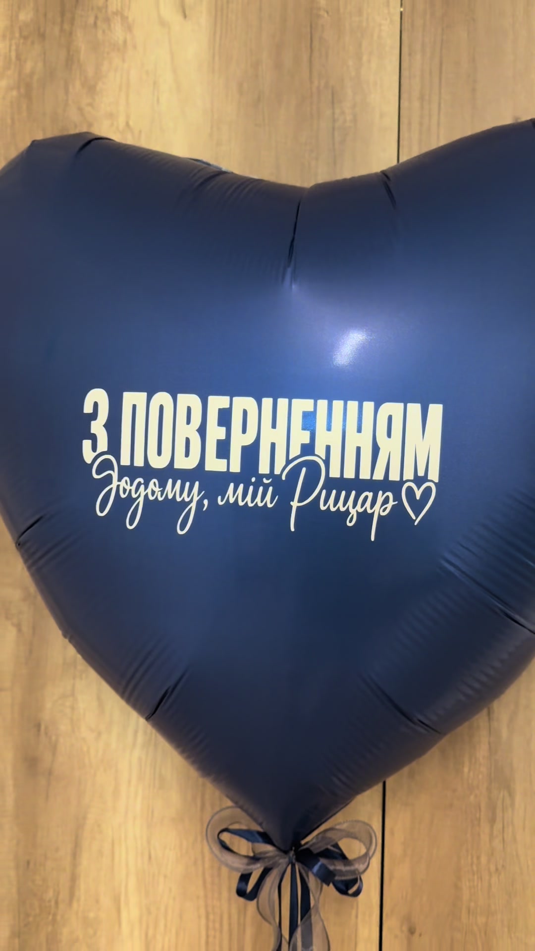 @Шары BALONY WROCLAW