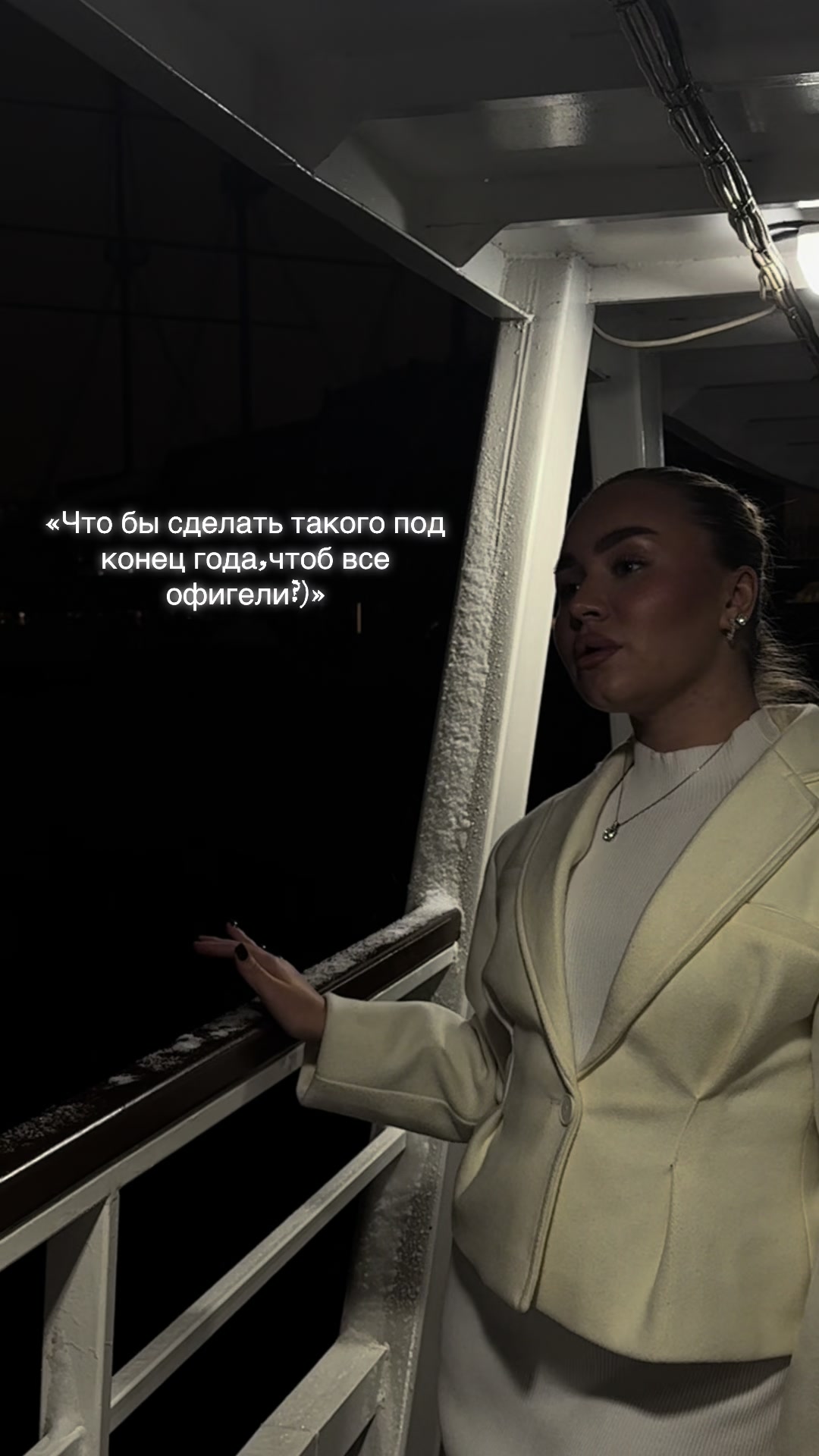 @Софико