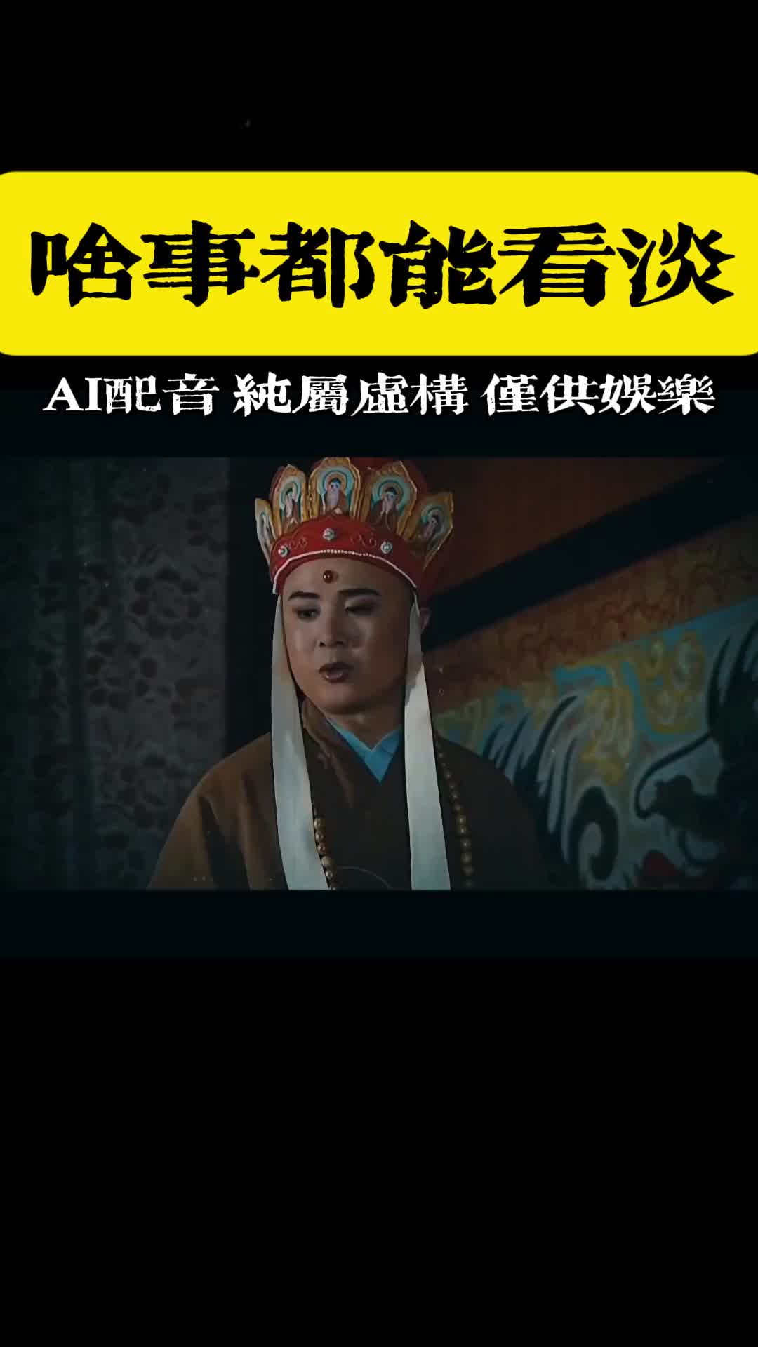 @点亮人生