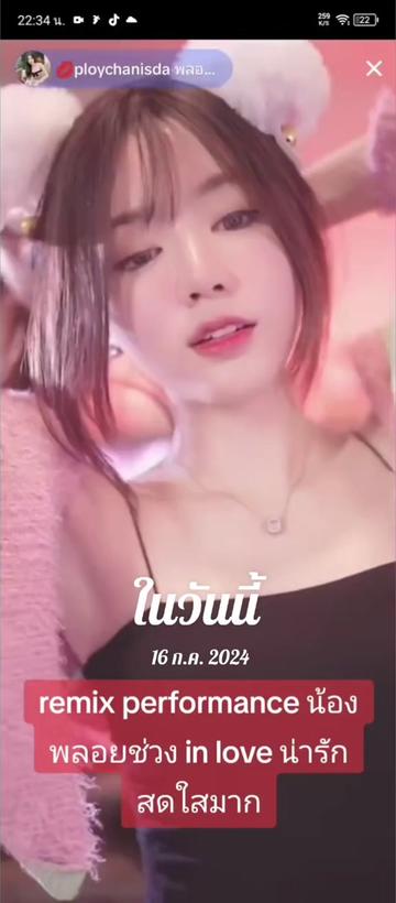 @Juno Rinoa จูโน่ รินัว