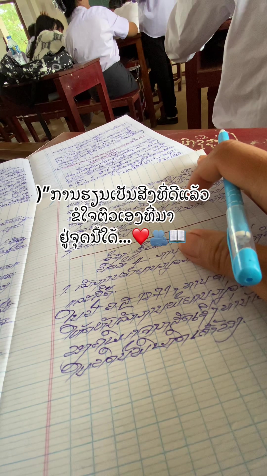 @<< 🦋ອ້າຍເບຍ🦋>>