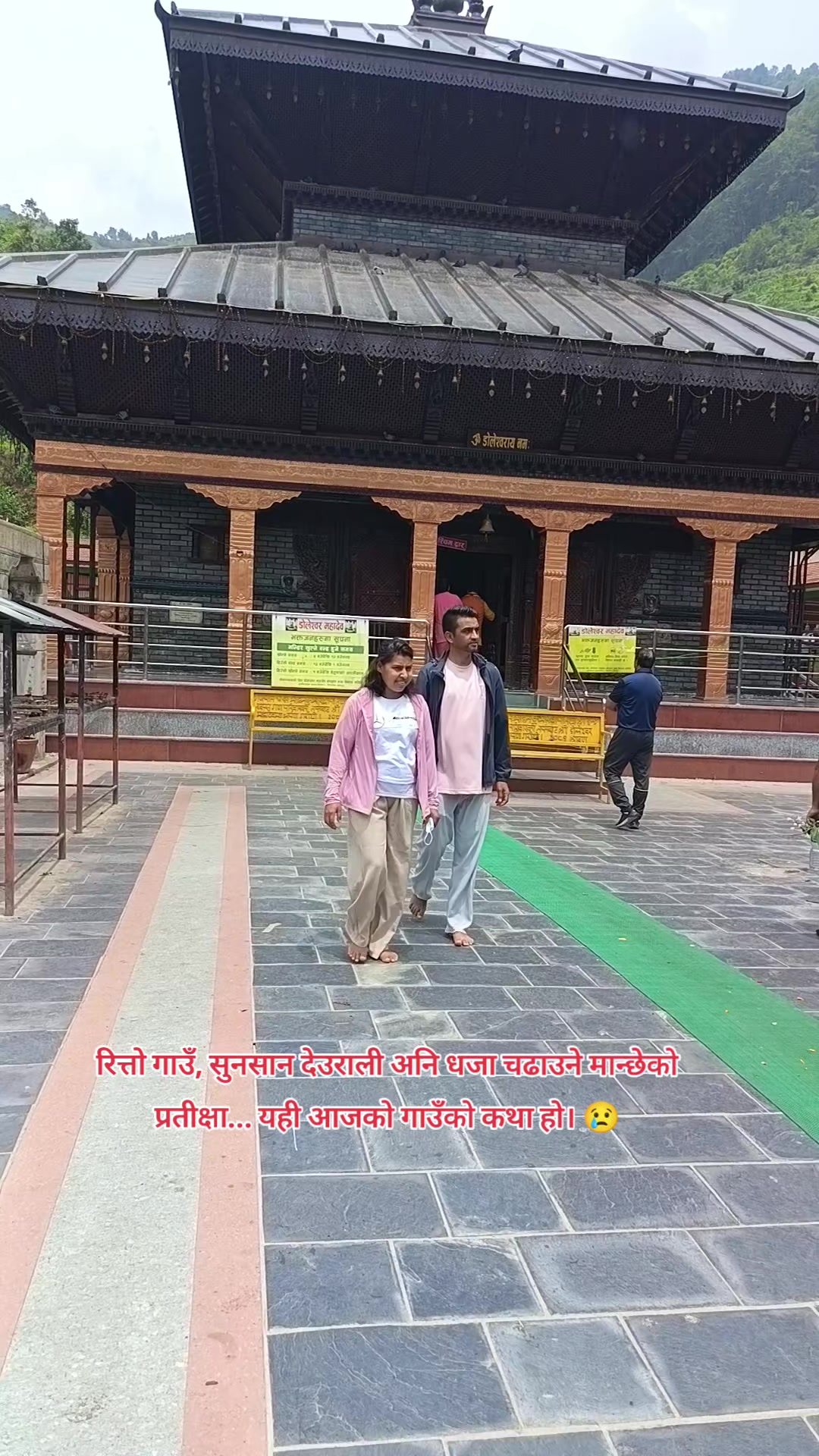 @tulsi paudel