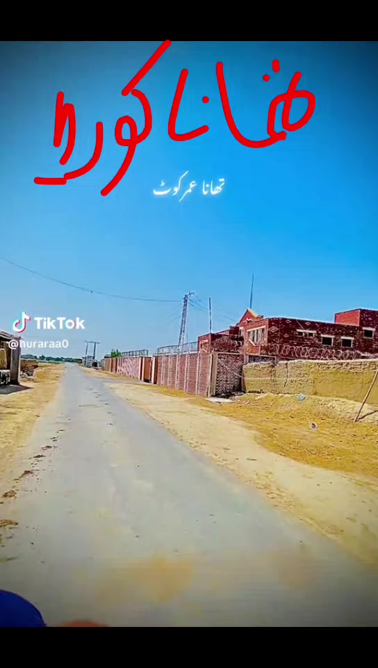 @fida hussain solangi