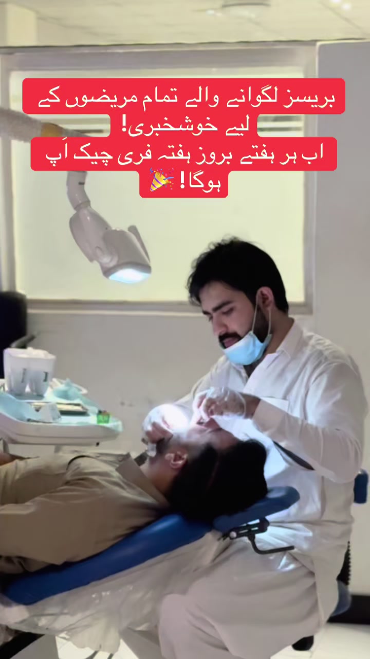 @Dr Hammad| Dental Surgeon