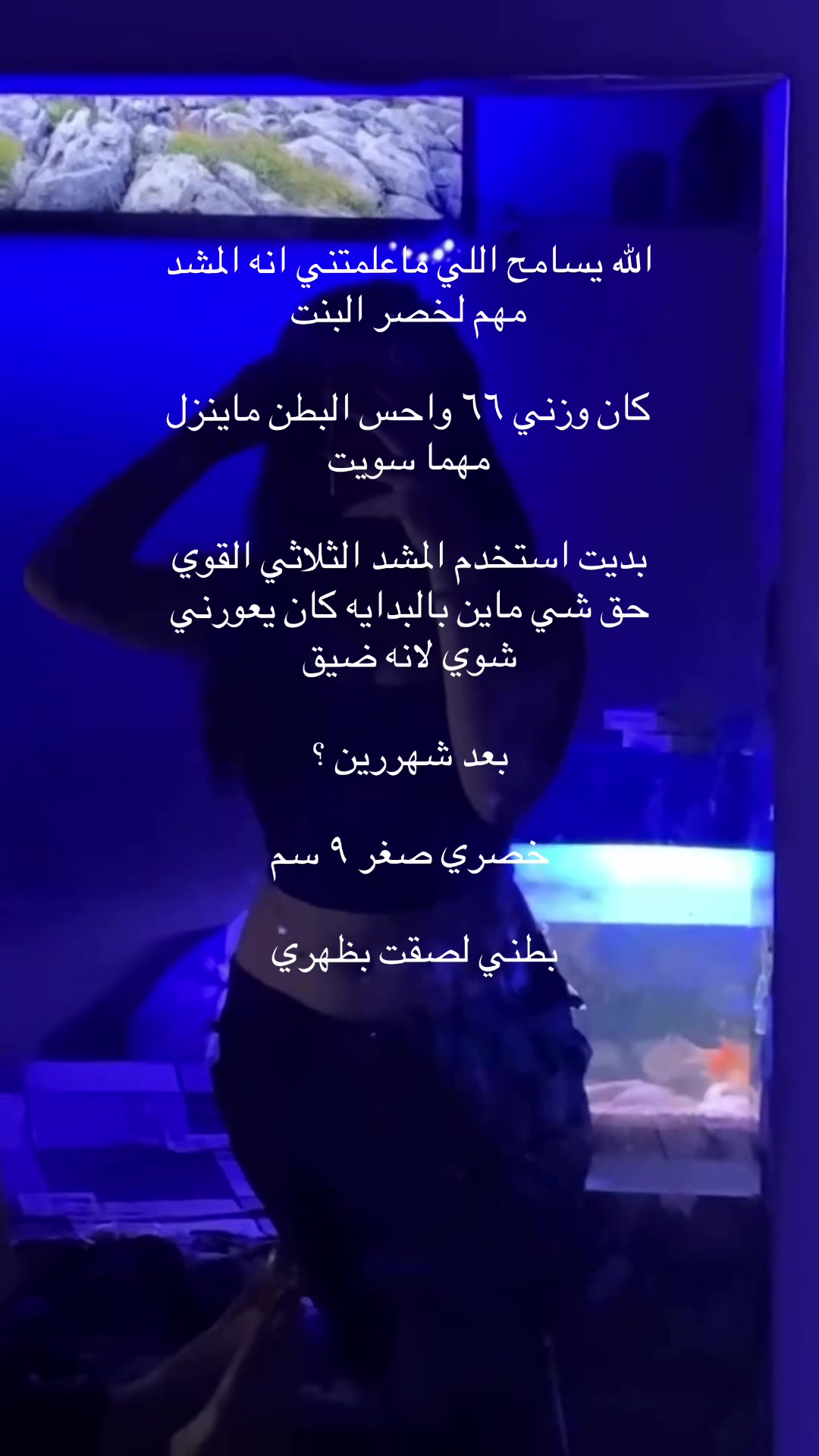 @مشدات نسائية SHE MINE