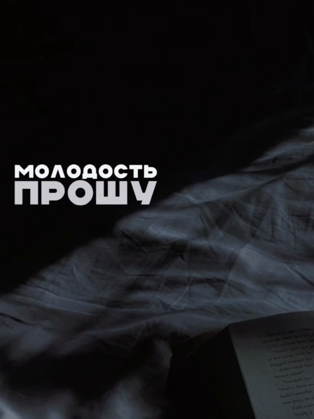 @TOP NOSTA ШАБЛОНЫ