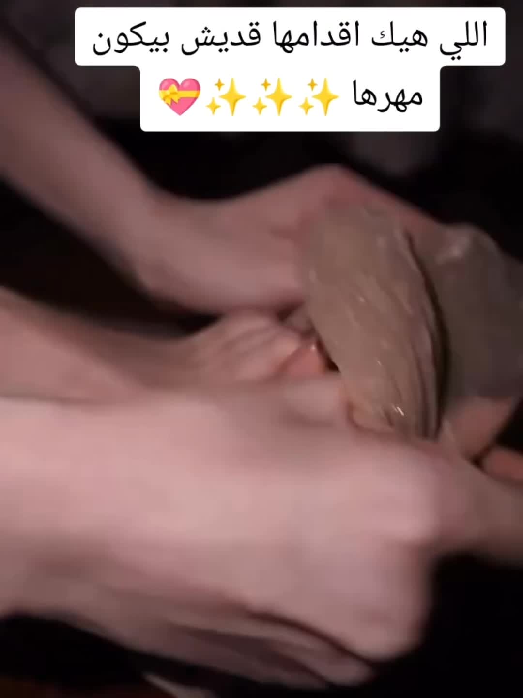 @💕دانه السبيعي