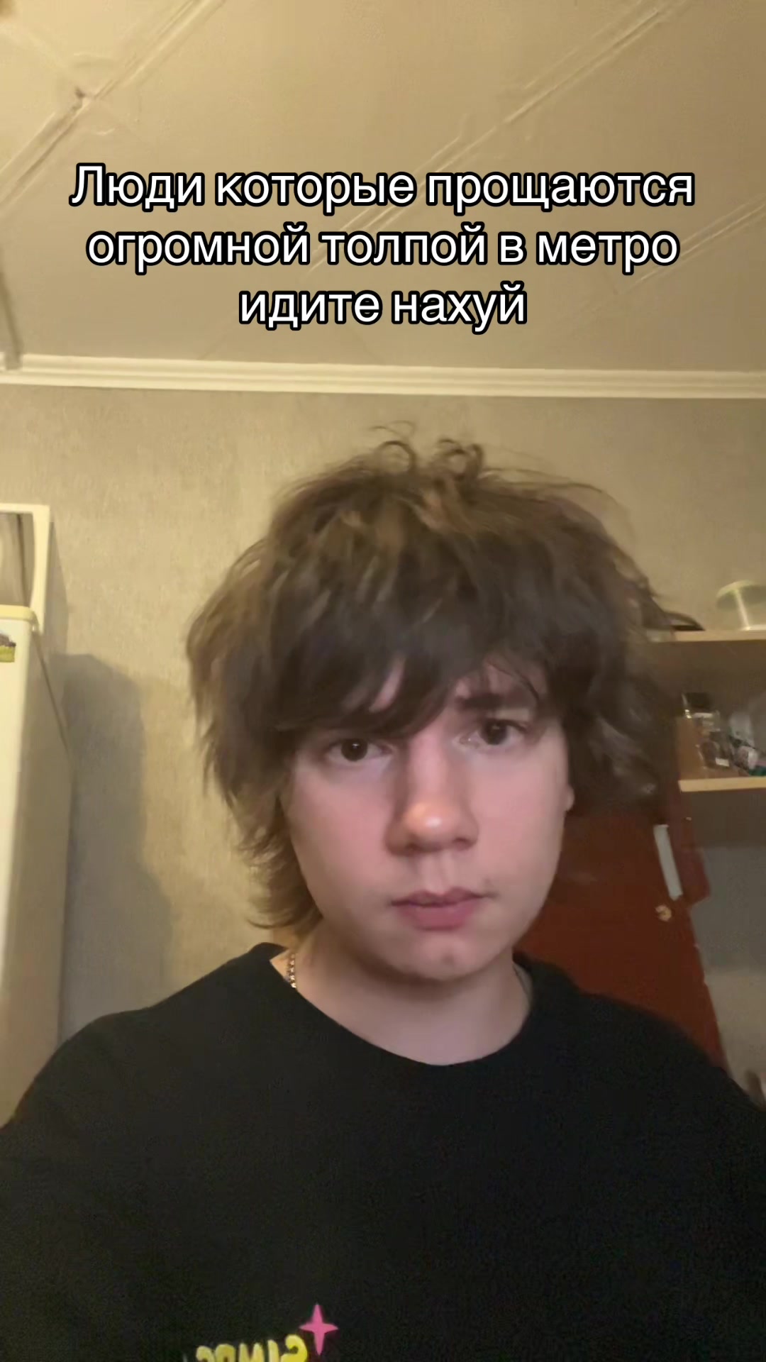 @миндаль