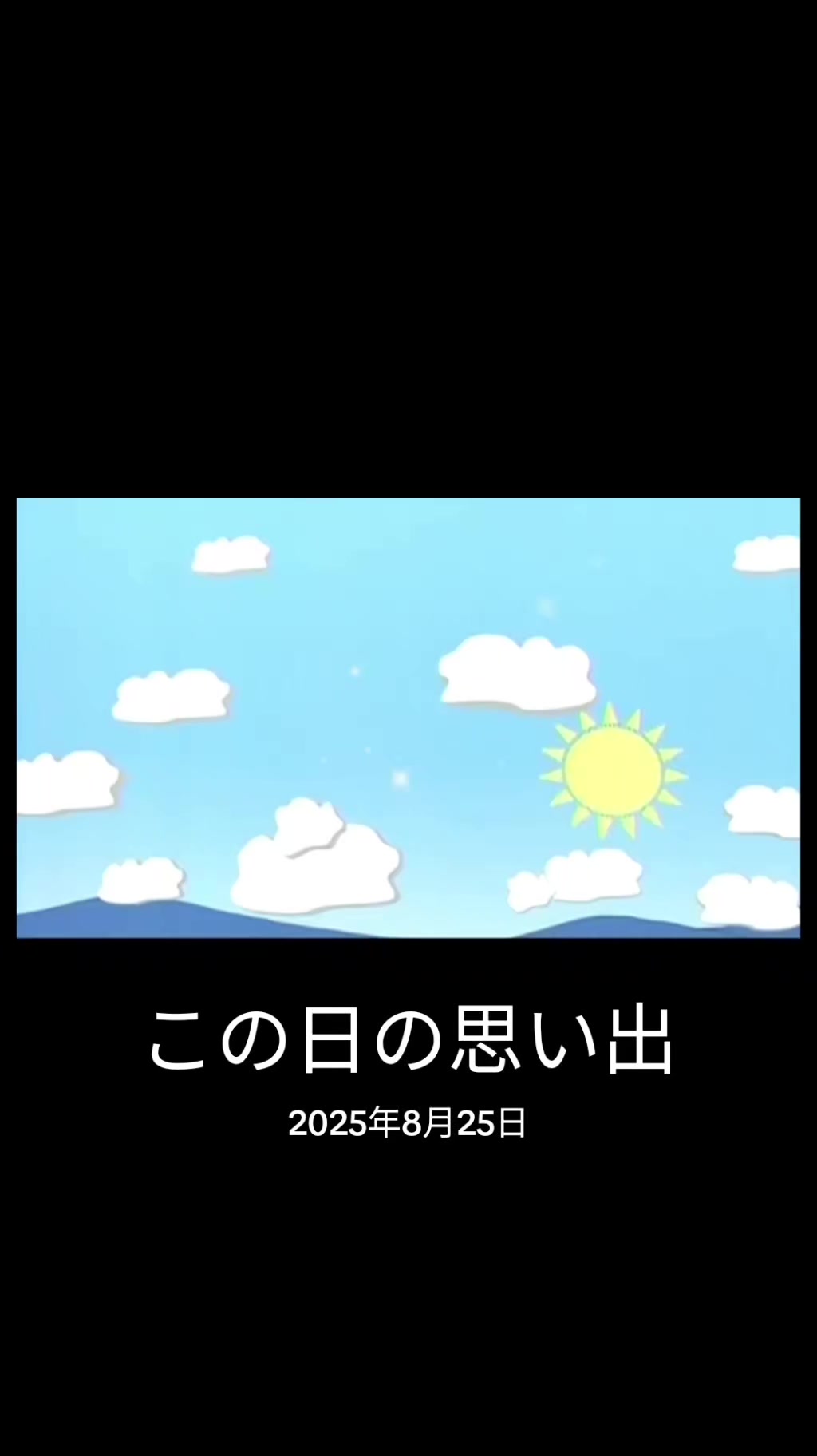 @📺【懐かしい、おもろい】📻