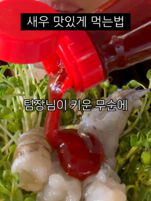 @명구푸드