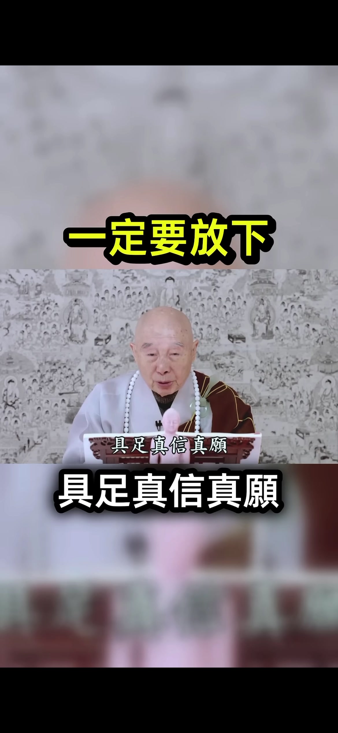 @南無阿彌陀佛🙏🙏🙏