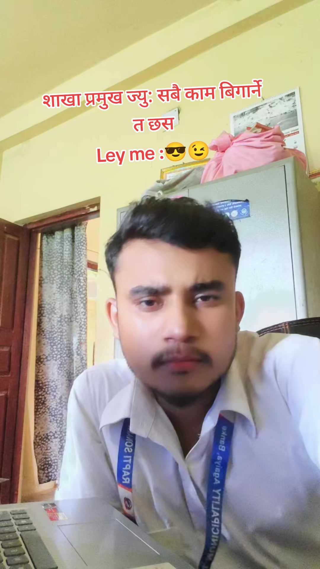 @रेशम क्षेत्रि(पशु प्राबिधिक💉)