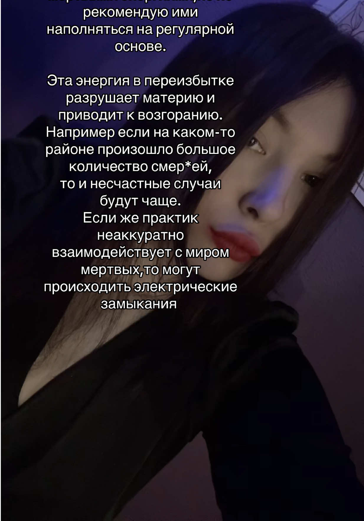 @🐉👁️ Гримуар Роуз 🩻🔮