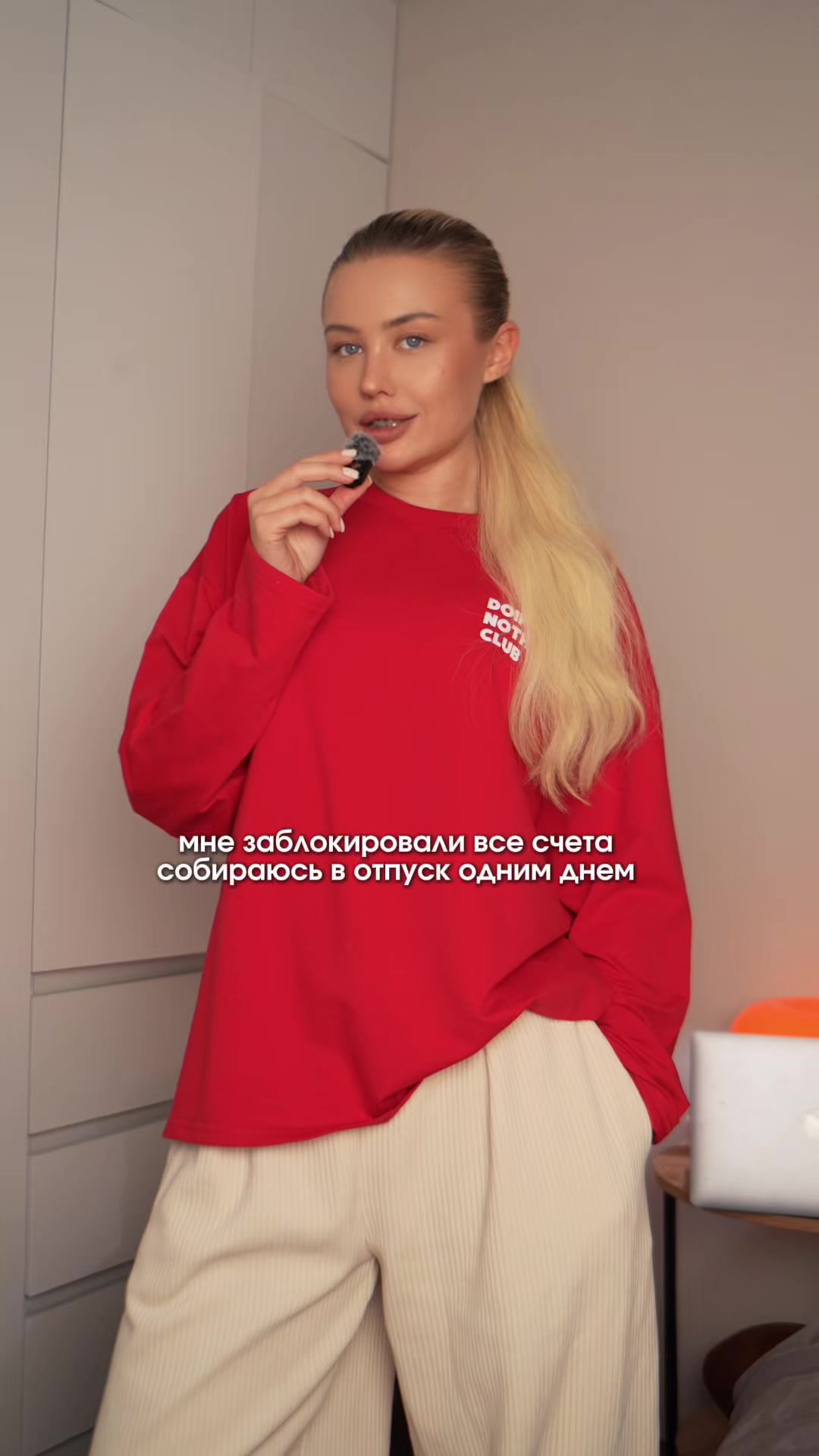 @ТГК: SALDAY