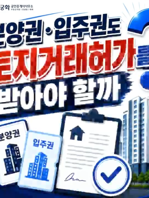 @부동산 전문가 박미란