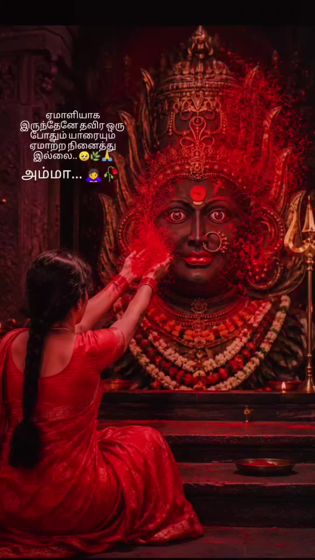 @Tamilarasi Ramachandran