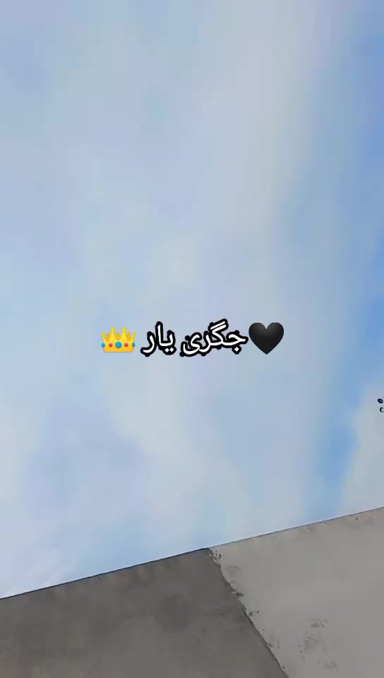 @🦋&hearts;️Farhan سید بادشاہ🎭🍓