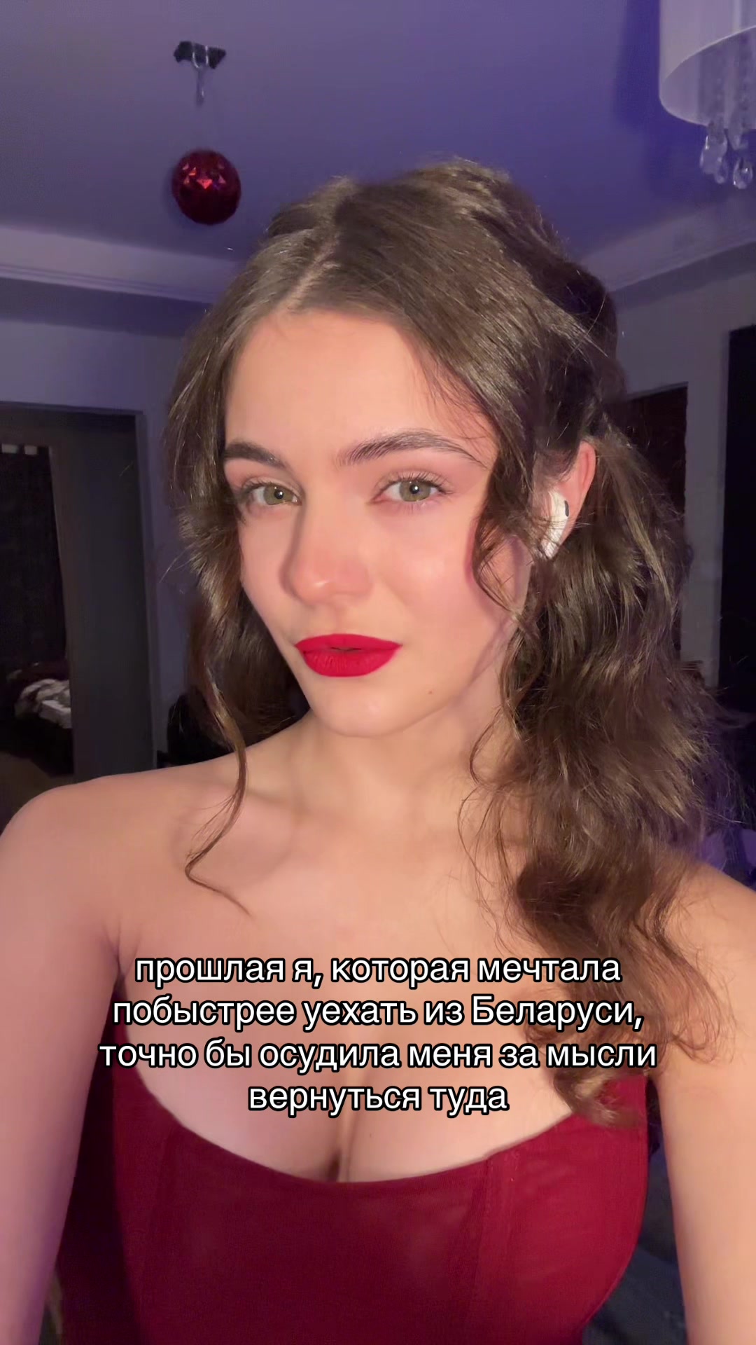 @дианка в словакии