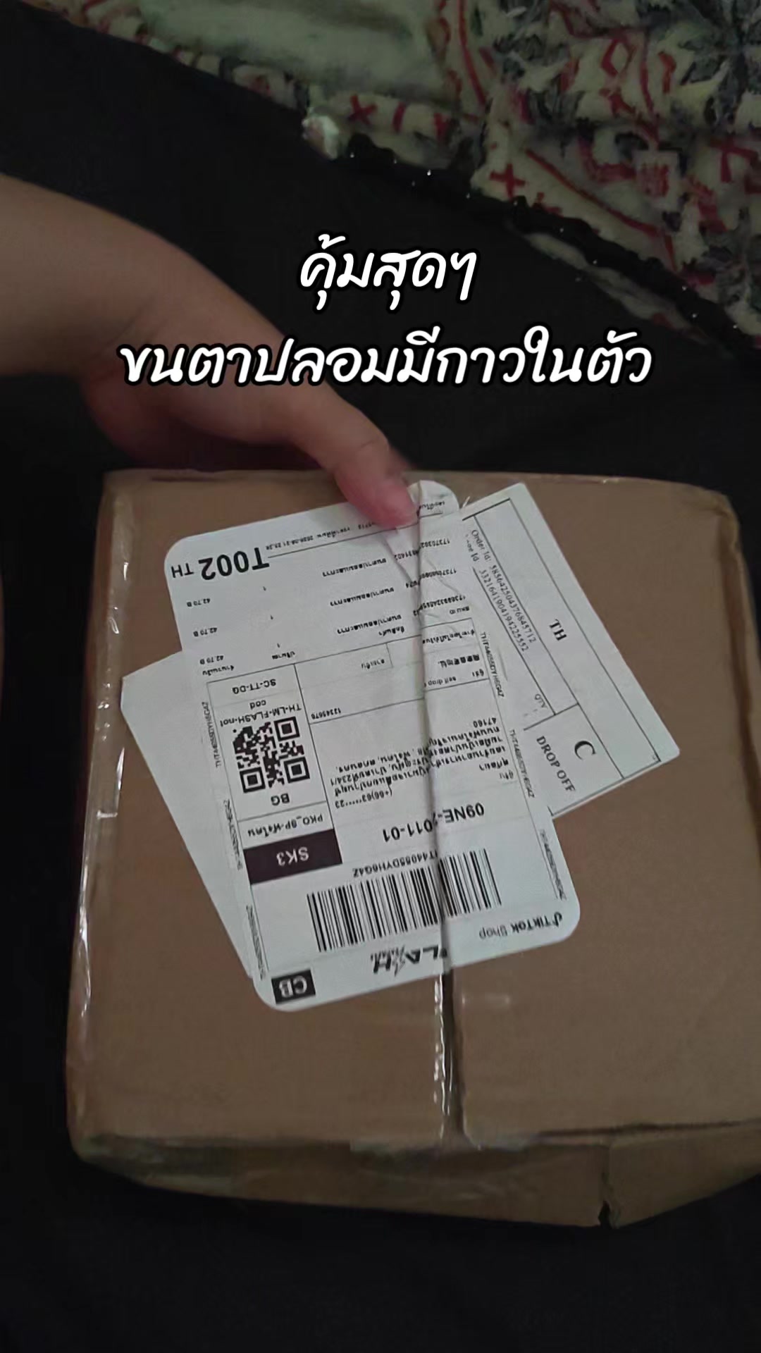@🍉แตงโม🍉🛍️🛒