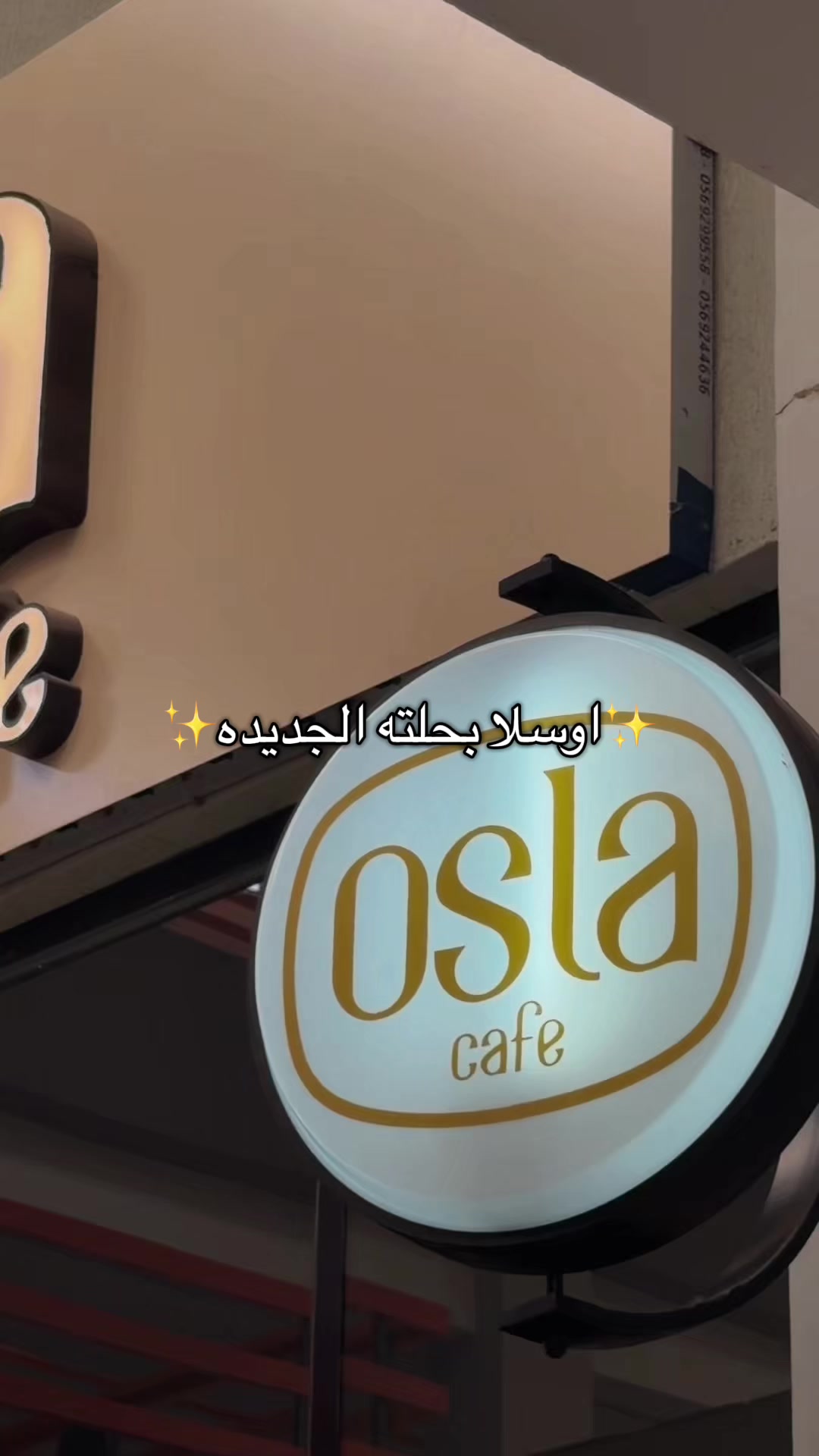 @جنى | Taif☀️