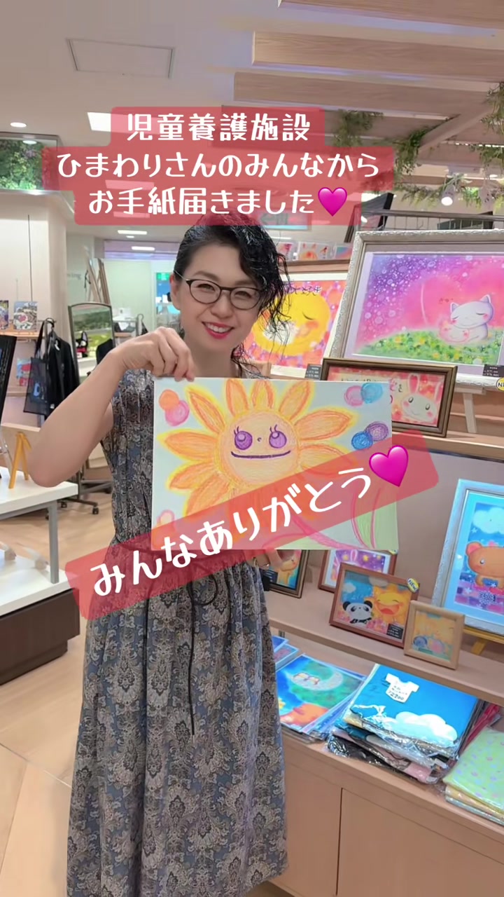 @やのともこ🦋🌈💓