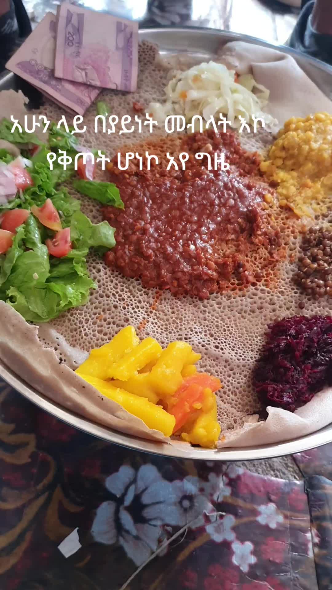 @Fisha yagafari sisay lji