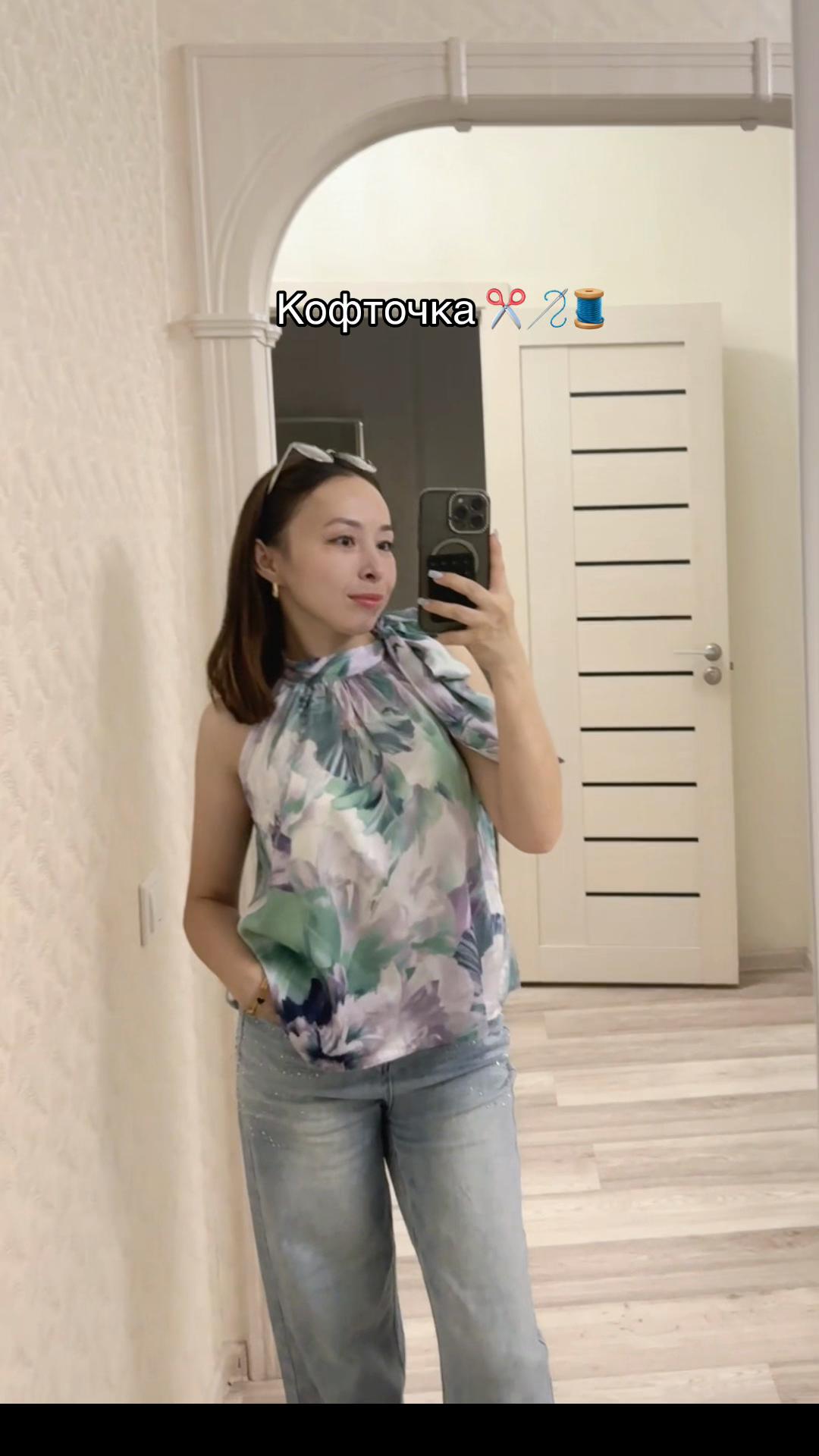 @Алия