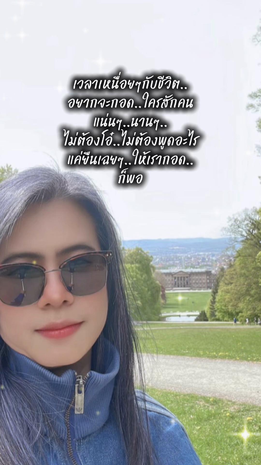 @🇹🇭🇩🇪M&auml;mmie🇩🇪🇹🇭