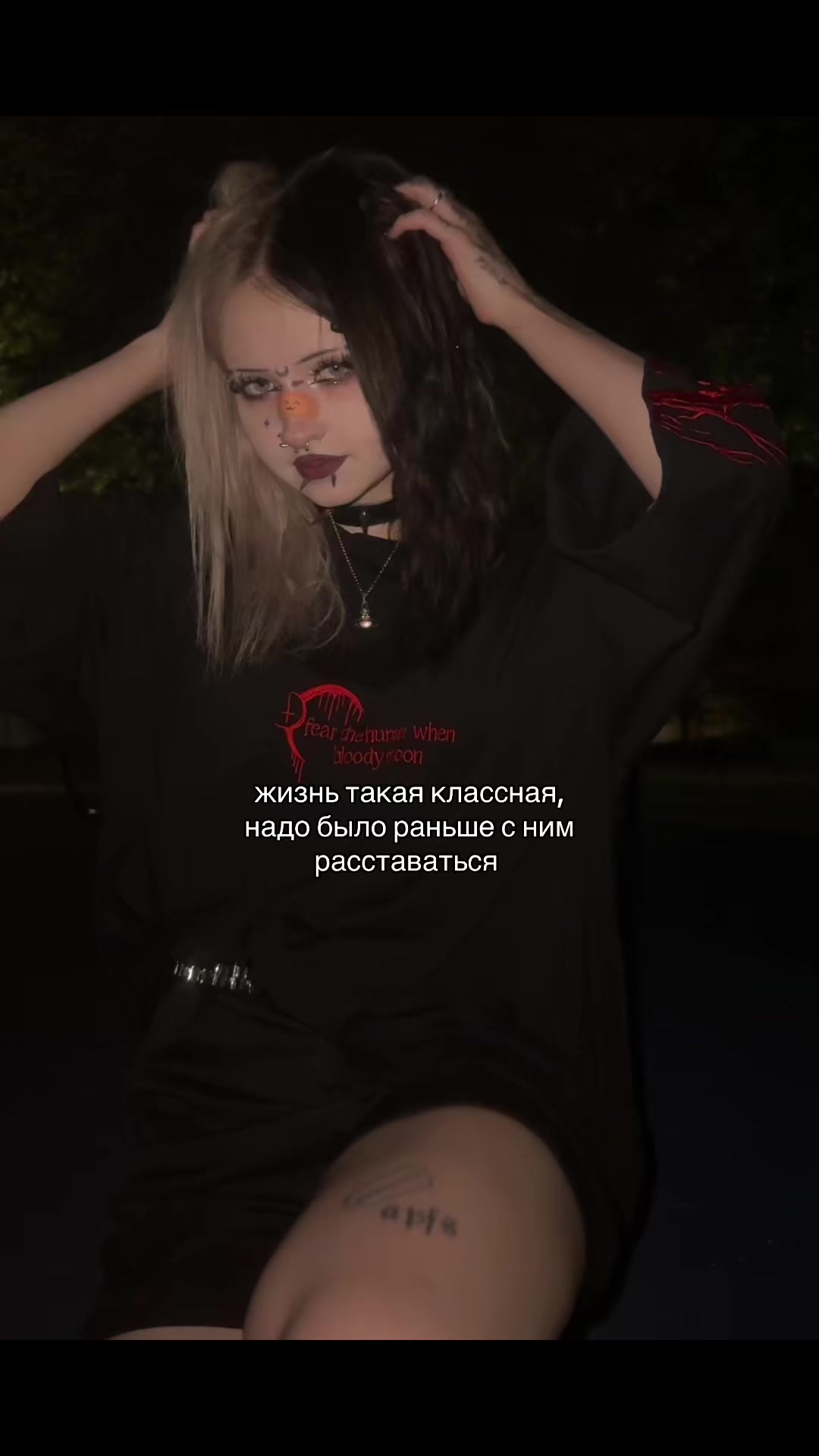 @тина