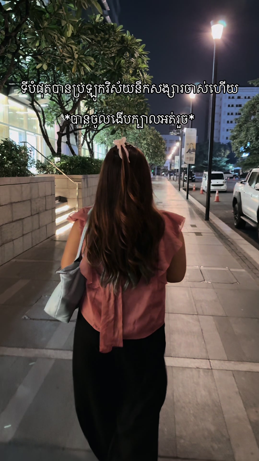 @Notinterested 𝜗𝜚☘︎ ݁˖