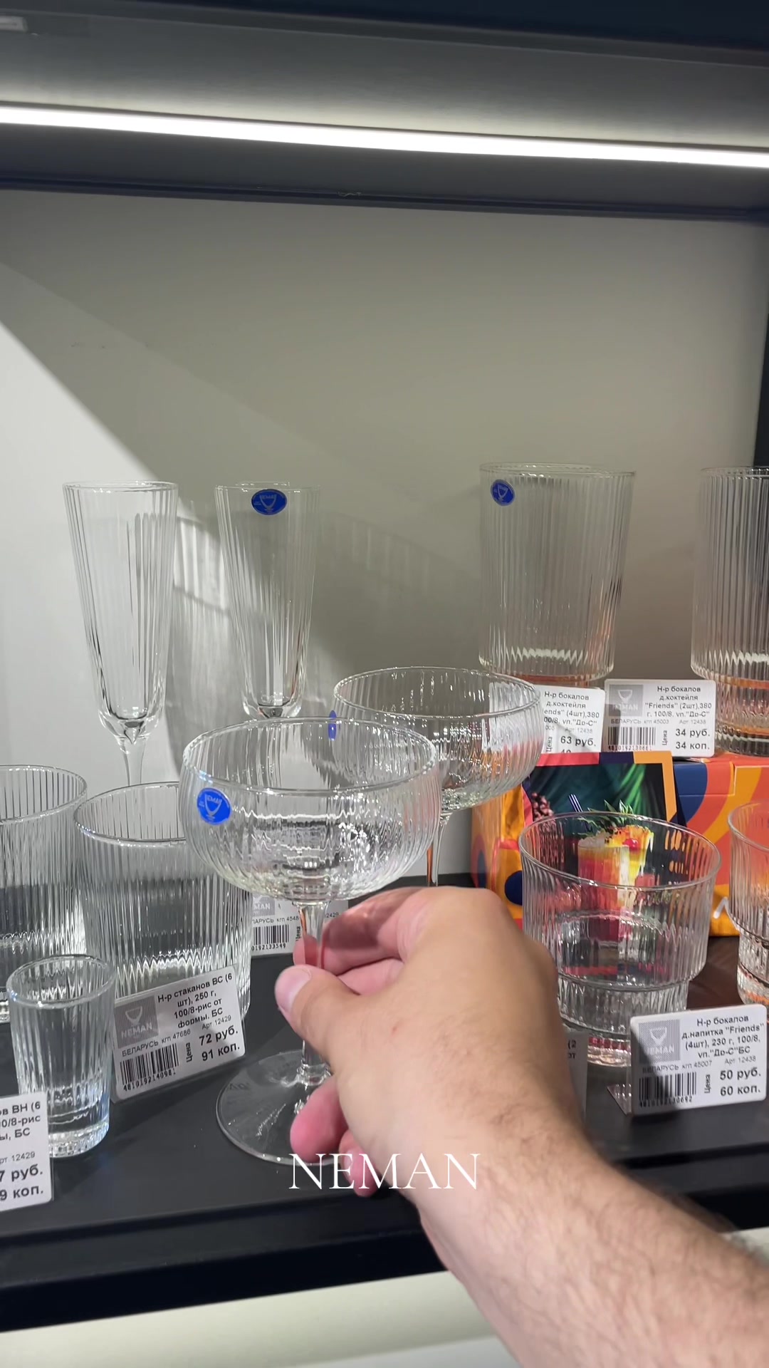 @NemanGlass