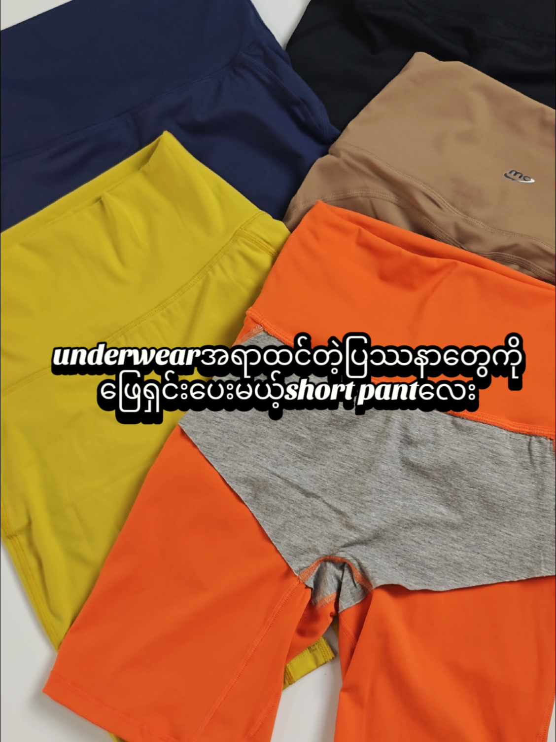 @MC Sportswear