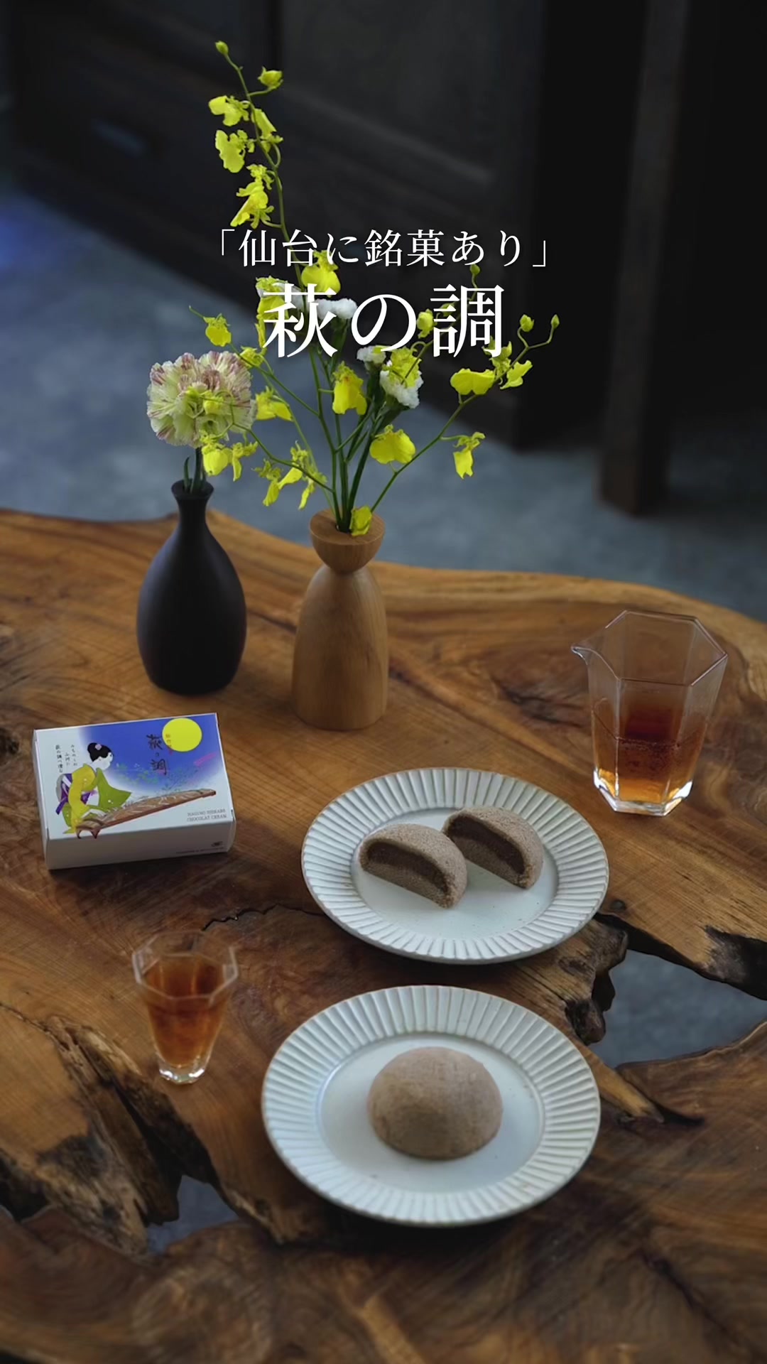 @菓匠三全