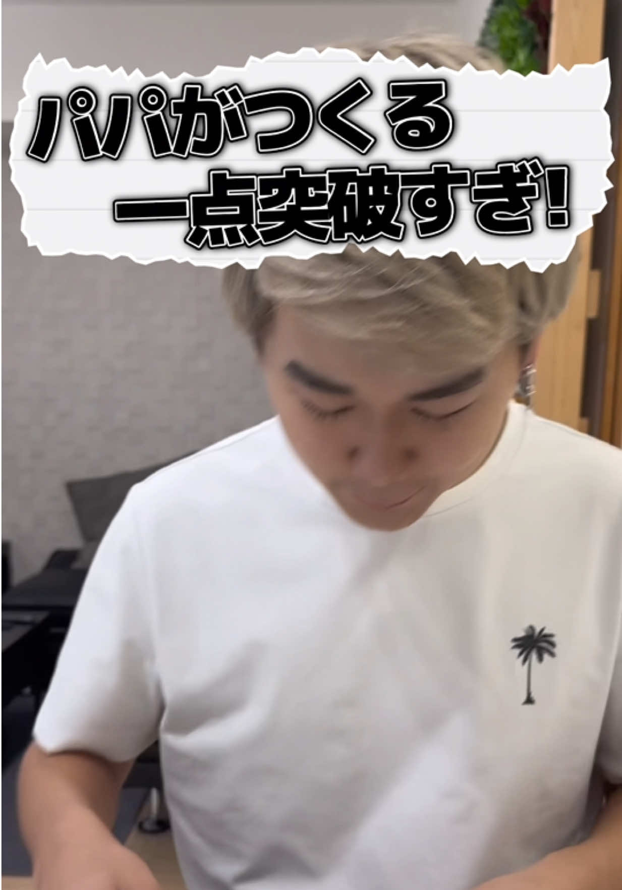 @キラワレ家族【公式】