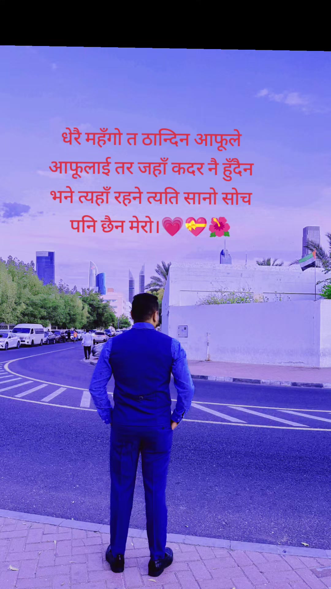 @Rajaram Pyakurel